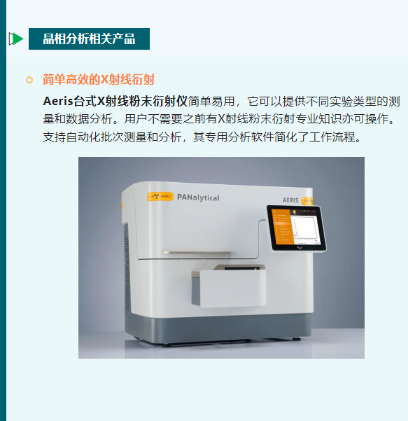 微信截图_20230227162248.png