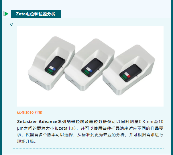 微信截图_20230227172114.png